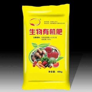 有机肥